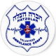 Hatzolah Volunteer Ambulance Corps